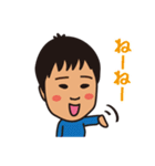 うちのゆうだいくん（個別スタンプ：13）