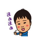 うちのゆうだいくん（個別スタンプ：14）