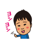 うちのゆうだいくん（個別スタンプ：15）