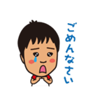 うちのゆうだいくん（個別スタンプ：17）