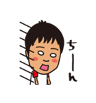 うちのゆうだいくん（個別スタンプ：18）