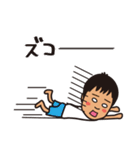 うちのゆうだいくん（個別スタンプ：19）