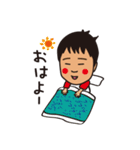 うちのゆうだいくん（個別スタンプ：25）