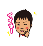 うちのゆうだいくん（個別スタンプ：29）