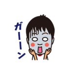 うちのゆうだいくん（個別スタンプ：30）