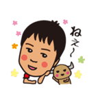 うちのゆうだいくん（個別スタンプ：33）
