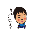 うちのゆうだいくん（個別スタンプ：38）