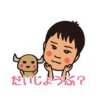 うちのゆうだいくん（個別スタンプ：39）