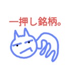 mix create008（個別スタンプ：3）