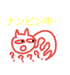 mix create008（個別スタンプ：5）