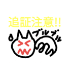 mix create008（個別スタンプ：7）