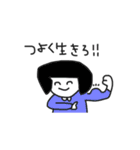 めげるな！コミュニケーションっ！（個別スタンプ：1）