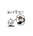 めげるな！コミュニケーションっ！（個別スタンプ：2）