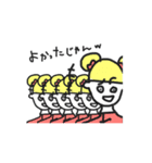 めげるな！コミュニケーションっ！（個別スタンプ：4）