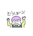 めげるな！コミュニケーションっ！（個別スタンプ：8）