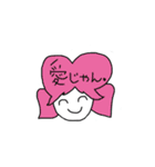 めげるな！コミュニケーションっ！（個別スタンプ：23）