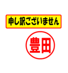 豊田様専用、使ってポン、はんこだポン（個別スタンプ：15）