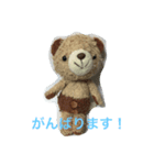 ふじきち の一日（個別スタンプ：1）
