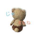ふじきち の一日（個別スタンプ：2）