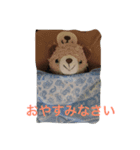 ふじきち の一日（個別スタンプ：4）
