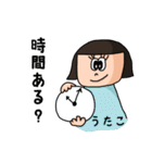 カワイイ『うたこ』のネームスタンプ（個別スタンプ：21）