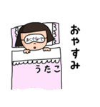 カワイイ『うたこ』のネームスタンプ（個別スタンプ：23）