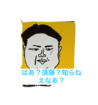 names2（個別スタンプ：1）