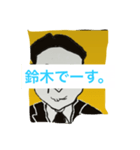 names2（個別スタンプ：2）