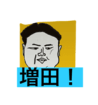 names2（個別スタンプ：3）