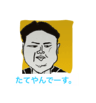 names2（個別スタンプ：4）
