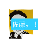 names2（個別スタンプ：6）