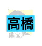 names2（個別スタンプ：7）