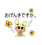 Sayaka Yumi.V11（個別スタンプ：32）