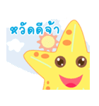 starfish of happiness（個別スタンプ：1）