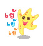 starfish of happiness（個別スタンプ：2）