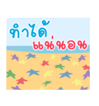 starfish of happiness（個別スタンプ：3）