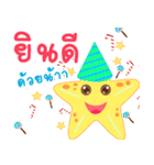 starfish of happiness（個別スタンプ：6）
