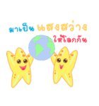 starfish of happiness（個別スタンプ：7）