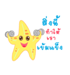 starfish of happiness（個別スタンプ：8）