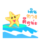 starfish of happiness（個別スタンプ：9）