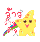 starfish of happiness（個別スタンプ：11）