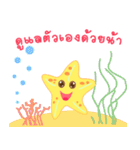 starfish of happiness（個別スタンプ：12）