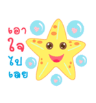 starfish of happiness（個別スタンプ：13）