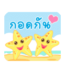 starfish of happiness（個別スタンプ：18）