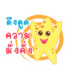 starfish of happiness（個別スタンプ：19）