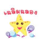 starfish of happiness（個別スタンプ：21）