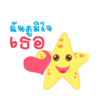 starfish of happiness（個別スタンプ：22）