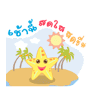 starfish of happiness（個別スタンプ：24）