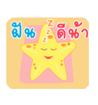 starfish of happiness（個別スタンプ：26）