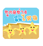 starfish of happiness（個別スタンプ：27）